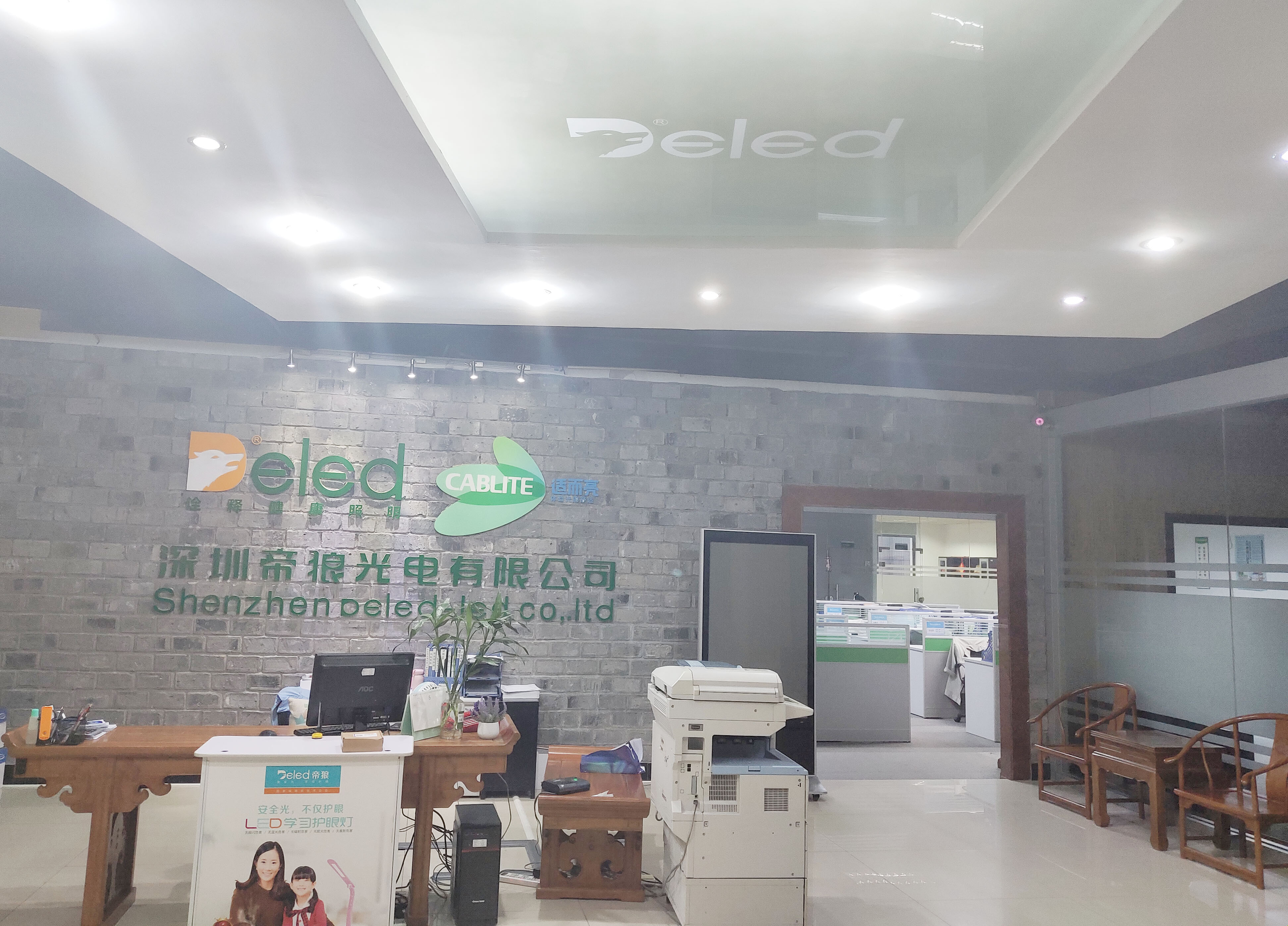 LED 護(hù)眼檯燈廠(chǎng)家如何打造專(zhuān)業(yè)級(jí)護(hù)眼產(chǎn)品? LED 護(hù)眼檯燈廠(chǎng)家如何打造專(zhuān)業(yè)級(jí)護(hù)眼產(chǎn)品?