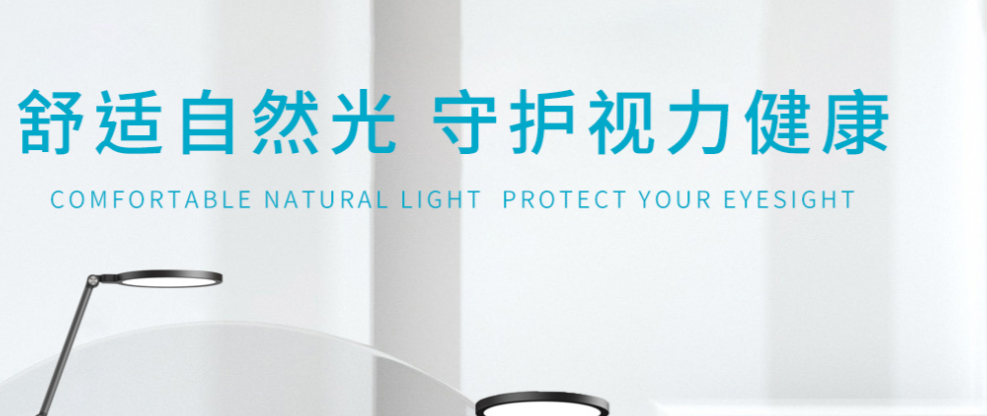 深圳LED燈生產(chǎn)廠(chǎng)家